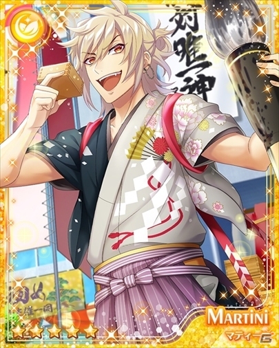 iOS/Android「カクテル王子」イベント「新（春）羽子板の王子（様）」が1月4日より開催！福袋やメモリアルオーダーなど年末年始のキャンペーンも紹介の画像9