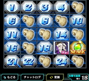 iOS/Android「アルテイルクロニクル」3つの新システムに早くも対応した「進撃の巨人」コラボがスタートの画像7