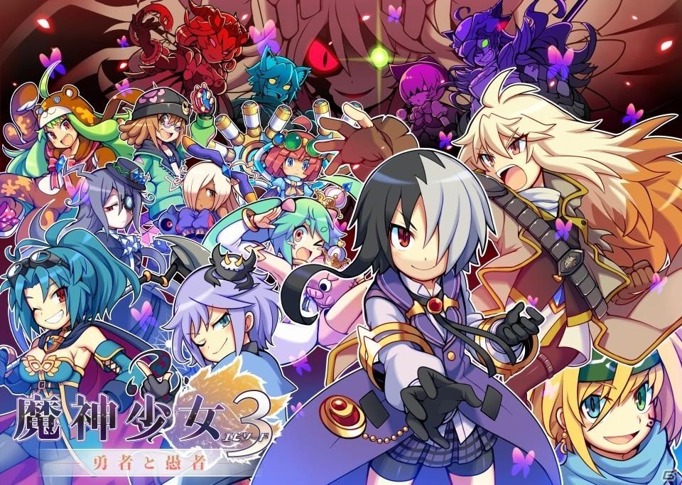3DS「魔神少女エピソード3 -勇者と愚者-」本日配信開始―2018年1月10日まで20％オフで購入可能なセールも実施の画像1