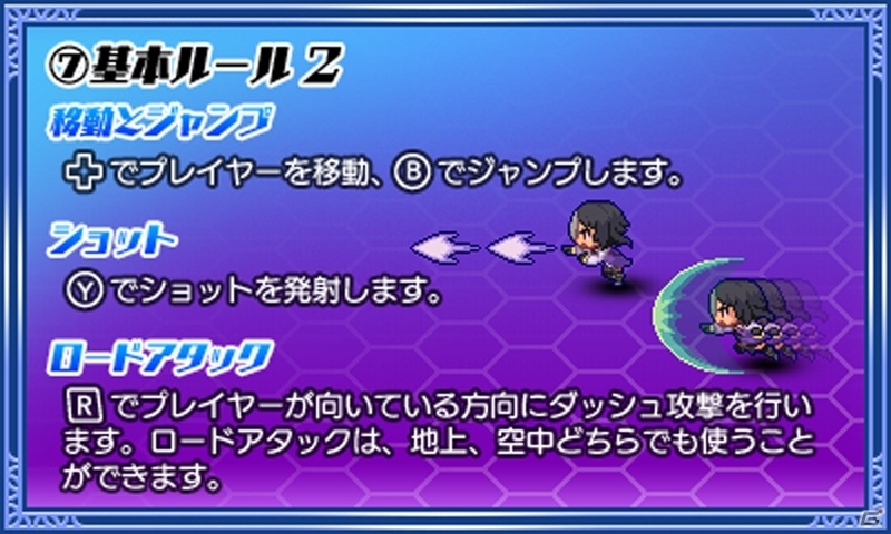 3DS「魔神少女エピソード3 -勇者と愚者-」本日配信開始―2018年1月10日まで20％オフで購入可能なセールも実施の画像2