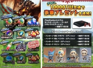 iOS/Android「グランドサマナーズ」モンスターハンターとのコラボイベントが本日スタート！小嶋慎太郎氏との対談動画も公開の画像10