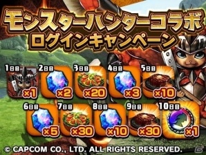 iOS/Android「グランドサマナーズ」モンスターハンターとのコラボイベントが本日スタート！小嶋慎太郎氏との対談動画も公開の画像17