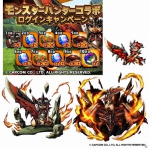 iOS/Android「グランドサマナーズ」モンスターハンターとのコラボイベントが本日スタート！小嶋慎太郎氏との対談動画も公開の画像3