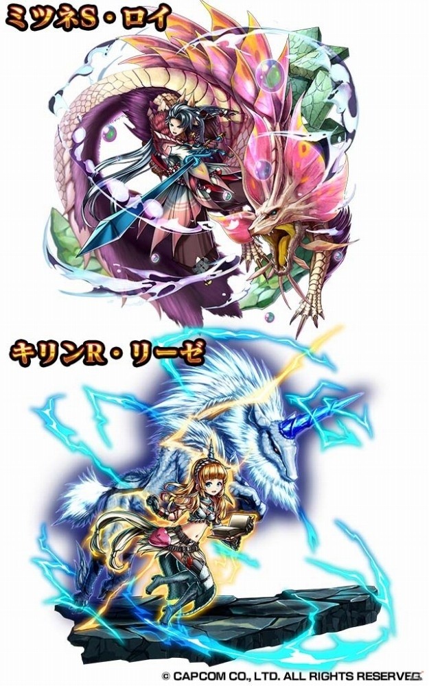 iOS/Android「グランドサマナーズ」モンスターハンターとのコラボイベントが本日スタート！小嶋慎太郎氏との対談動画も公開の画像6