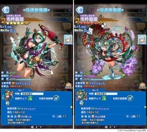 iOS/Android「ソラとウミのアイダ」イベント「謹賀新年ダルマ祭」が開催！お正月限定衣装や★5守護神を手に入れようの画像11