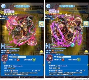 iOS/Android「ソラとウミのアイダ」イベント「謹賀新年ダルマ祭」が開催！お正月限定衣装や★5守護神を手に入れようの画像12