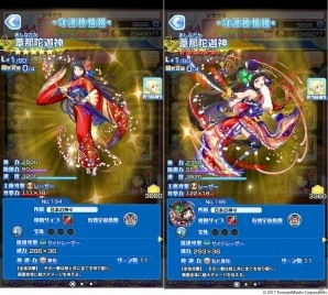 iOS/Android「ソラとウミのアイダ」イベント「謹賀新年ダルマ祭」が開催！お正月限定衣装や★5守護神を手に入れようの画像8