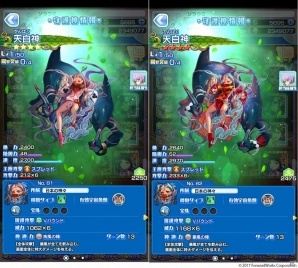 iOS/Android「ソラとウミのアイダ」イベント「謹賀新年ダルマ祭」が開催！お正月限定衣装や★5守護神を手に入れようの画像9