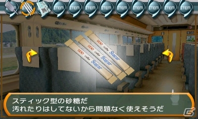 「Vitamin」シリーズなど3DS向けタイトル12作品が50％オフ！「D3 PUBLISHER 冬の半額セール」がスタートの画像17