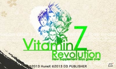 「Vitamin」シリーズなど3DS向けタイトル12作品が50％オフ！「D3 PUBLISHER 冬の半額セール」がスタートの画像22