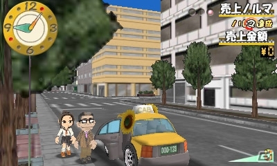 「Vitamin」シリーズなど3DS向けタイトル12作品が50％オフ！「D3 PUBLISHER 冬の半額セール」がスタートの画像5