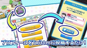 iOS/Android「にゅ～パズ松さん 新品卒業計画」缶ミラーが当たるフレンド募集キャンペーンが開始！の画像3