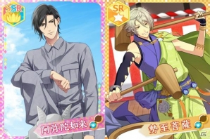 「なむあみだ仏っ！」イベント「梵納一家とご機嫌な除夜の鐘」が開催！正月限定お参りも追加の画像2