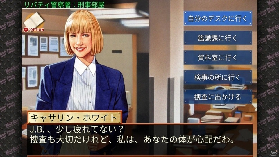 「燃えプロ」「刑事J.B.ハロルドの事件簿」などが最大40％オフ！メビウスウインターセールが開催の画像14