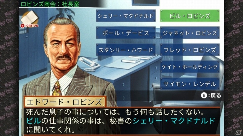 「燃えプロ」「刑事J.B.ハロルドの事件簿」などが最大40％オフ！メビウスウインターセールが開催の画像16