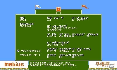 「燃えプロ」「刑事J.B.ハロルドの事件簿」などが最大40％オフ！メビウスウインターセールが開催の画像8