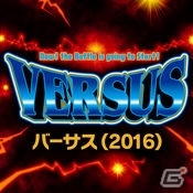 「CR アナザーゴッドハーデス アドベント」を含むパチスロ・パチンコアプリ3タイトル年末年始セールが実施！の画像1