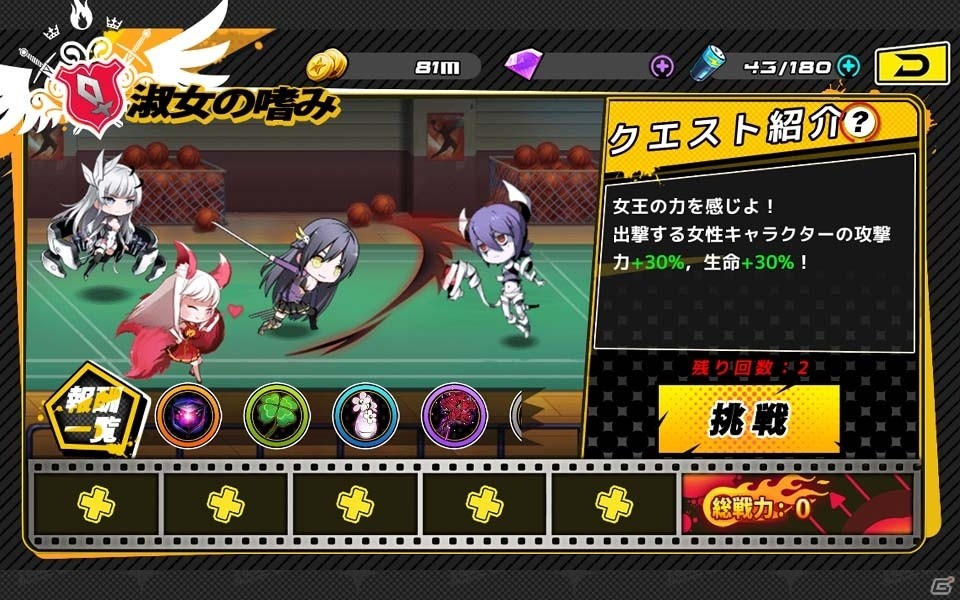 iOS/Android「アビストライブ」新SSRキャラ・ビクトリアが契約ガチャに登場！クリスタルやアイテムがもらえるお正月イベントもスタートの画像5