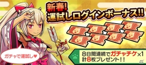iOS/Android「スマッシュ＆マジック」新旧限定キャラが登場する「超リミテッドガチャ」が登場！第5回討伐戦イベント「深淵よりの軍勢」も開催の画像14