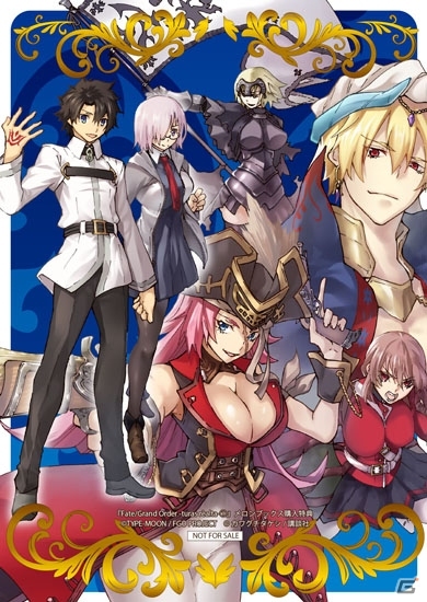 「Fate/Grand Order」オリジナル特典や待受画像がもらえるコミカライズ発売記念キャンペーンがアニメイトなどで開催の画像7
