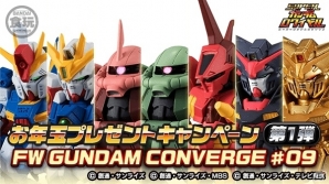 iOS/Android「スーパーガンダムロワイヤル」TVCMが放送決定！無料で★4機体を獲得できる「超スペシャルガシャ！」も開催の画像6