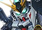 iOS/Android「スーパーガンダムロワイヤル」TVCMが放送決定！無料で★4機体を獲得できる「超スペシャルガシャ！」も開催