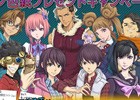 「D×2 真・女神転生リベレーション」事前登録数40万突破！声優陣のサイン色紙が当たるキャンペーンが開催
