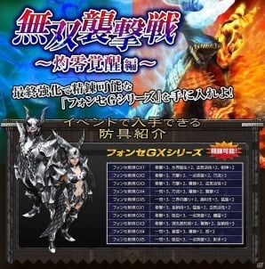 Amazon | モンスターハンター フロンティアオンライン シーズン
