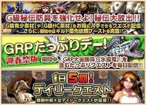 「モンスターハンター フロンティアZ」2018年に新たなオリジナル武器種の実装が決定！「極み灼き凍るエルゼリオン」も解禁の画像15