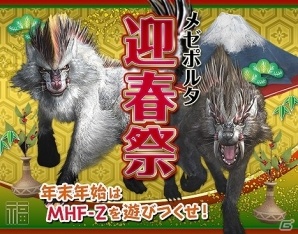 「モンスターハンター フロンティアZ」2018年に新たなオリジナル武器種の実装が決定！「極み灼き凍るエルゼリオン」も解禁の画像7