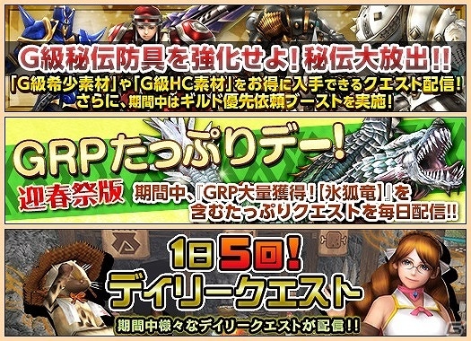 モンスターハンター フロンティアZ」2018年に新たなオリジナル武器種の