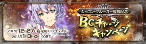 「英雄伝説 暁の軌跡」に「シャロン・クルーガー（英雄伝説 閃の軌跡 II）」が参戦！晴れ着姿のケビン・グラハムも登場の画像11