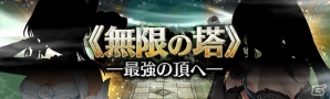 「英雄伝説 暁の軌跡」に「シャロン・クルーガー（英雄伝説 閃の軌跡 II）」が参戦！晴れ着姿のケビン・グラハムも登場の画像17