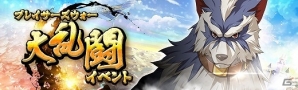 「英雄伝説 暁の軌跡」に「シャロン・クルーガー（英雄伝説 閃の軌跡 II）」が参戦！晴れ着姿のケビン・グラハムも登場の画像18