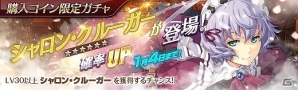 「英雄伝説 暁の軌跡」に「シャロン・クルーガー（英雄伝説 閃の軌跡 II）」が参戦！晴れ着姿のケビン・グラハムも登場の画像9