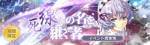「英雄伝説 暁の軌跡」に「シャロン・クルーガー（英雄伝説 閃の軌跡 II）」が参戦！晴れ着姿のケビン・グラハムも登場の画像12