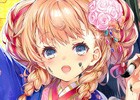 「オルタンシア・サーガ -蒼の騎士団-」正月イベント「新年を、君と」が1月1日より開催！ログインボーナスも実施
