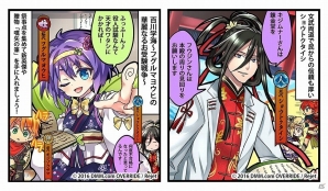 「一血卍傑-ONLINE-」冬祭事「百川学海～フグルマヨウヒの華麗なるお受験戦争～」が開催！新英傑“ショウトクタイシ”実装もの画像6