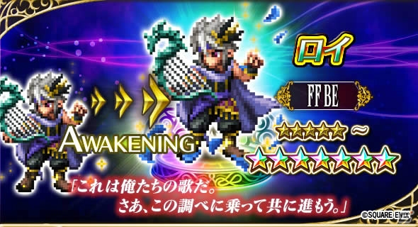 「ファイナルファンタジー ブレイブエクスヴィアス」2ndシーズン第4章中編が追加！「モルボルグレート＆モルボルクイーン」も登場の画像25