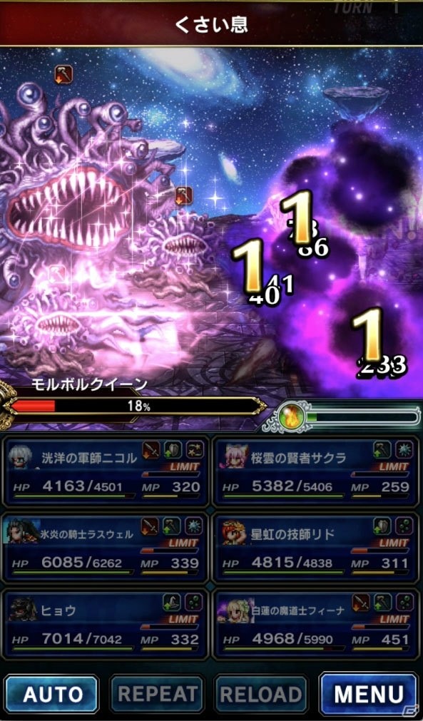 「ファイナルファンタジー ブレイブエクスヴィアス」2ndシーズン第4章中編が追加！「モルボルグレート＆モルボルクイーン」も登場の画像7