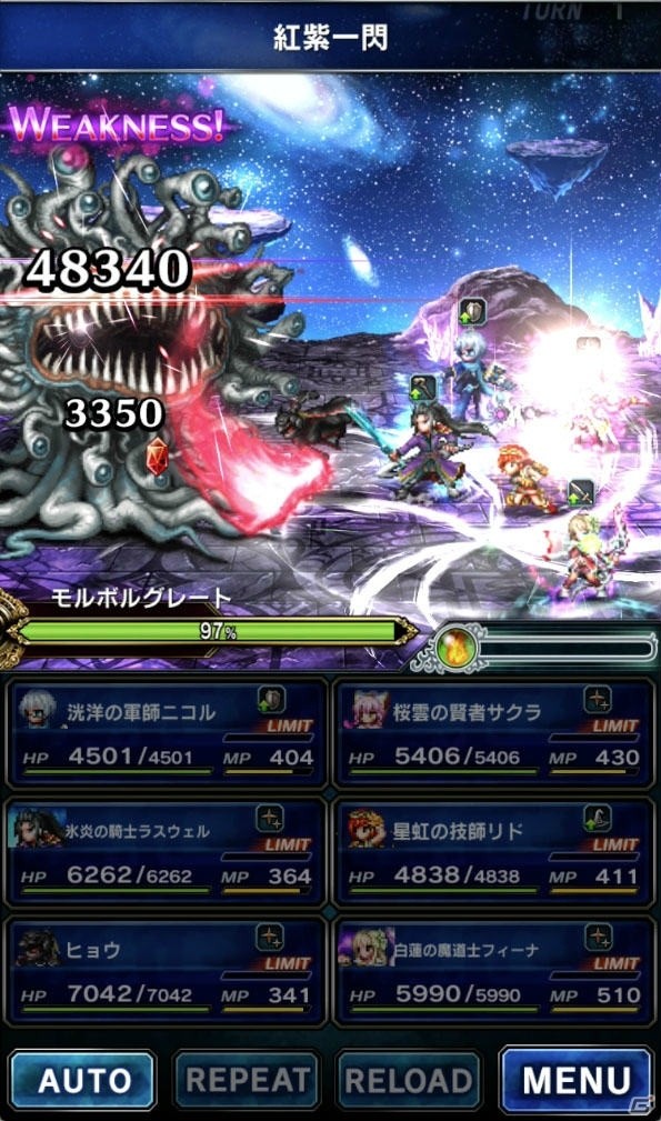 「ファイナルファンタジー ブレイブエクスヴィアス」2ndシーズン第4章中編が追加！「モルボルグレート＆モルボルクイーン」も登場の画像8