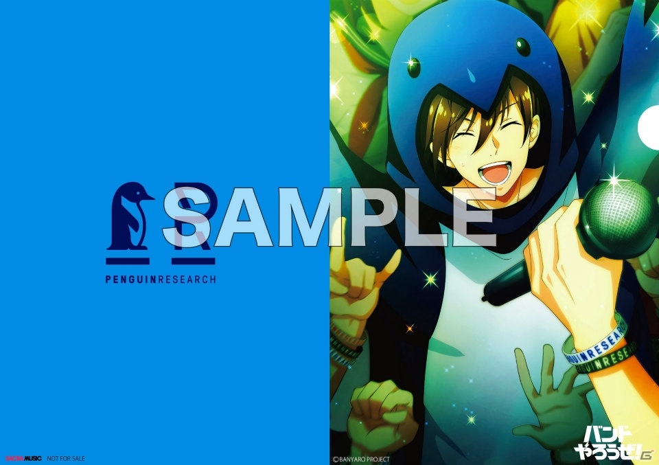 バンドやろうぜ！」東雲大和が入手できるPENGUIN RESEARCHとのコラボが