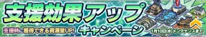iOS/Android「ガンダムコンクエスト」にて“キュベレイMk-II（エルピー・プル専用）”などが登場する「惹かれゆく魂ガシャ」が開催の画像22