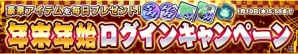 iOS/Android「ガンダムコンクエスト」にて“キュベレイMk-II（エルピー・プル専用）”などが登場する「惹かれゆく魂ガシャ」が開催の画像23