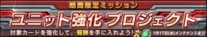 iOS/Android「ガンダムコンクエスト」にて“キュベレイMk-II（エルピー・プル専用）”などが登場する「惹かれゆく魂ガシャ」が開催の画像24