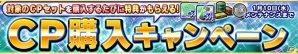 iOS/Android「ガンダムコンクエスト」にて“キュベレイMk-II（エルピー・プル専用）”などが登場する「惹かれゆく魂ガシャ」が開催の画像25