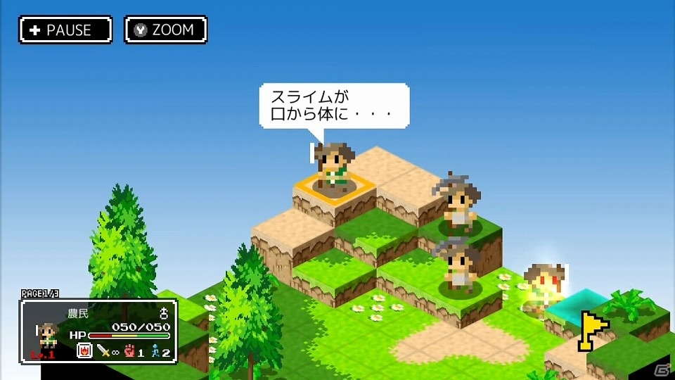 ファンタジー史上最大の下克上―「スライムの野望」がNintendo Switch向けに配信スタート！の画像3