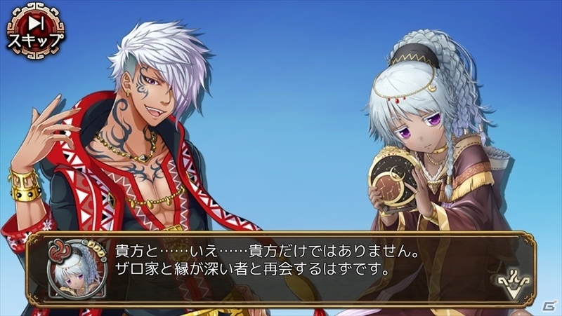 「ユバの徽」限定クエスト「胎動する憤激と哀哭」が開催！特撮ヒーローでおなじみ大葉健二さんがボイスを担当した「ヴァジュラ」が登場の画像8