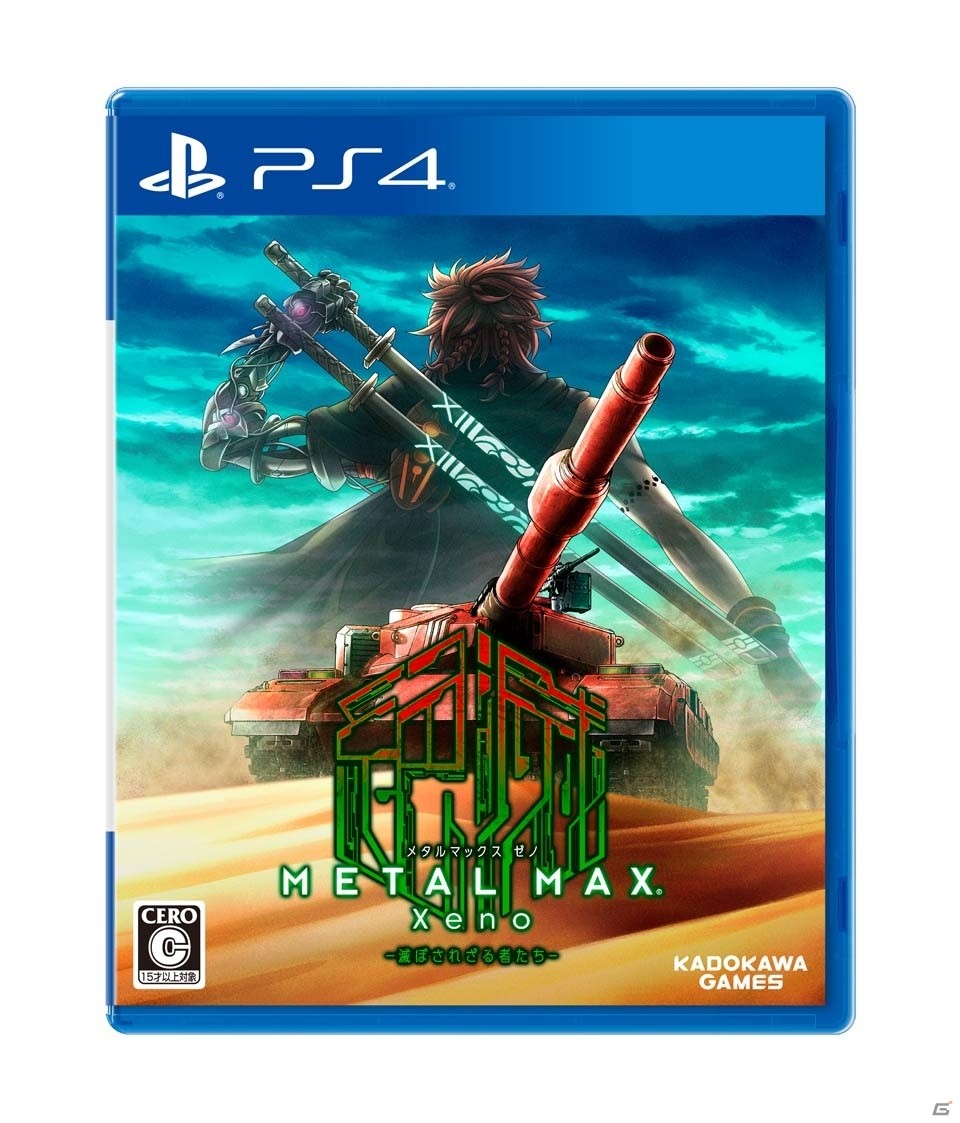 PS4/PS Vita「メタルマックス ゼノ」が2018年4月19日に発売決定！初回特典、限定版情報も公開にの画像2