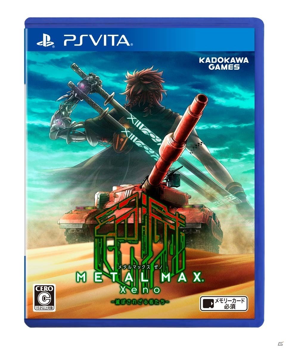 PS4/PS Vita「メタルマックス ゼノ」が2018年4月19日に発売決定！初回特典、限定版情報も公開にの画像3